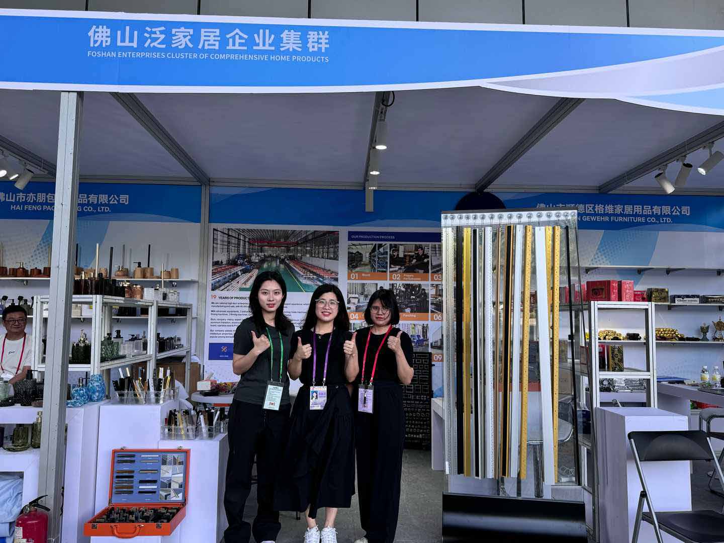 202410Canton Fair