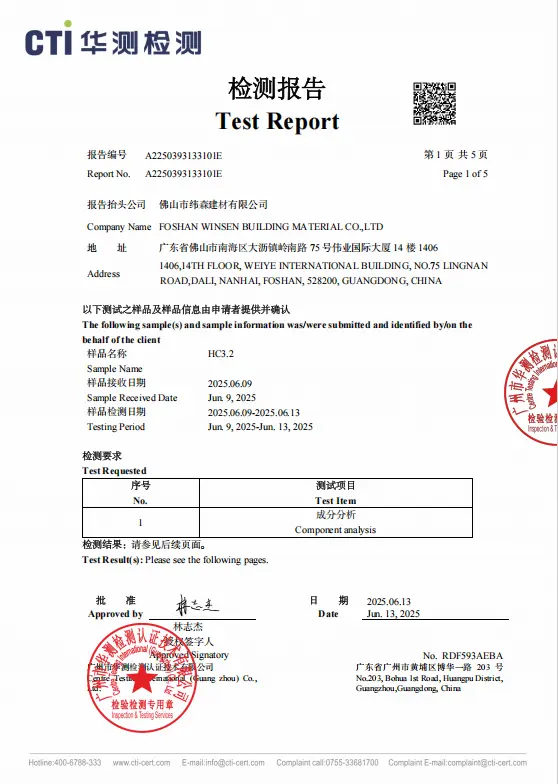 test report
